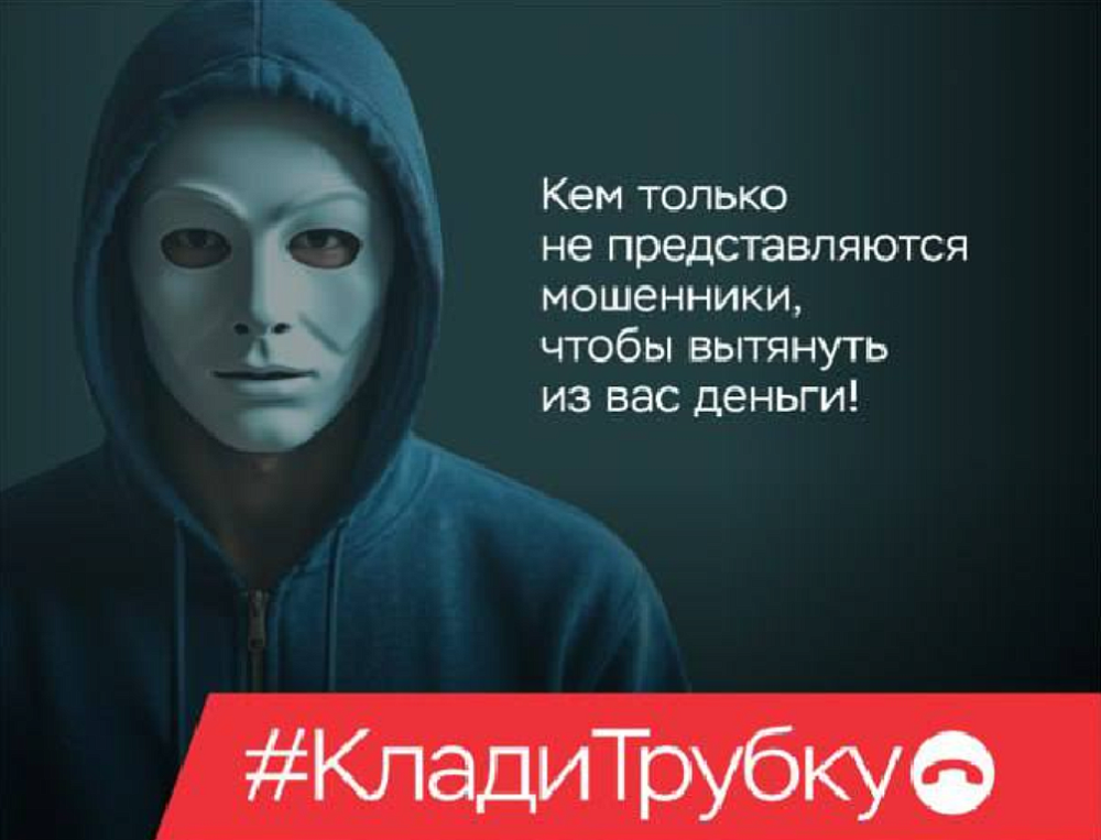 Астраханец занял 11 миллионов и отдал их незнакомцу 