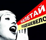 Судебные приставы продают HUMMER, Infiniti и картофелекопатель