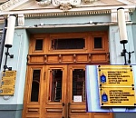 В Астраханской области одним министерством становится больше