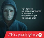 Астраханец занял 11 миллионов и отдал их незнакомцу 