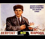 Как отменяли прямые выборы мэра в Астрахани (ПОДРОБНОСТИ)