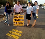 Надписи на асфальте продолжают просить астраханцев снять наушники