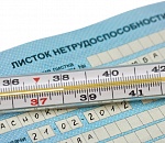 Треть астраханцев не знают, как оплачивают больничные дни