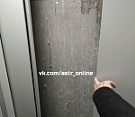 В Астрахани в шахту упал лифт с людьми