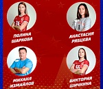 Трех игроков «Астраханочки» вызвали в сборную России на тренировочный сбор