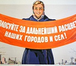 В Стратегию Сергея Морозова больше всех предложений внесли сельские женщины бальзаковского возраста