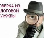 Данные о покупках будут поступать из кассовых аппаратов в налоговую онлайн