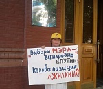 Олег Шеин рассказал от совещании при губернаторе Астраханской области 