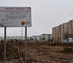 В Астрахани начался ремонт улиц Б.Алексеева и Куликова 