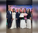 В Астрахани выбрали татар-кызы