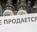 9 мая в центре Астрахани не будут продавать алкоголь