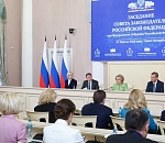 Игорь Мартынов принял участие в заседании Совета законодателей Российской Федерации при Федеральном Собрании РФ