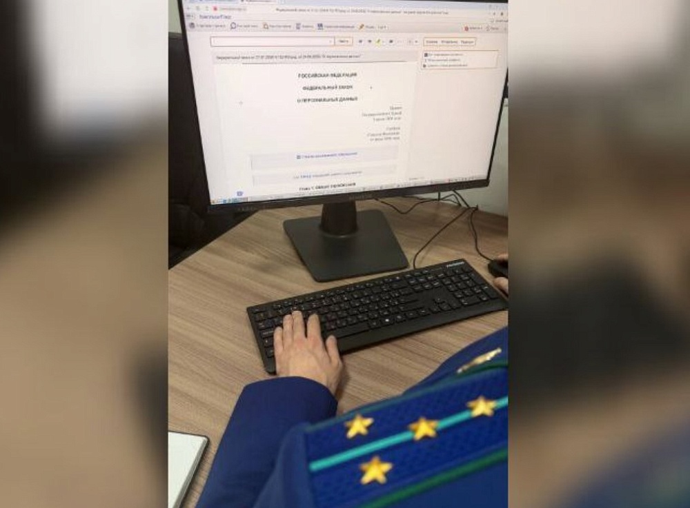 Сайт, распространяющий данные более 1,2 млн человек, заблокировал астраханский суд 