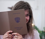 В Астраханской области поменялись правила целевого набора в вузы и ссузы