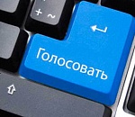 В Астрахани стартовало голосование: какие скверы и парки нужно благоустроить