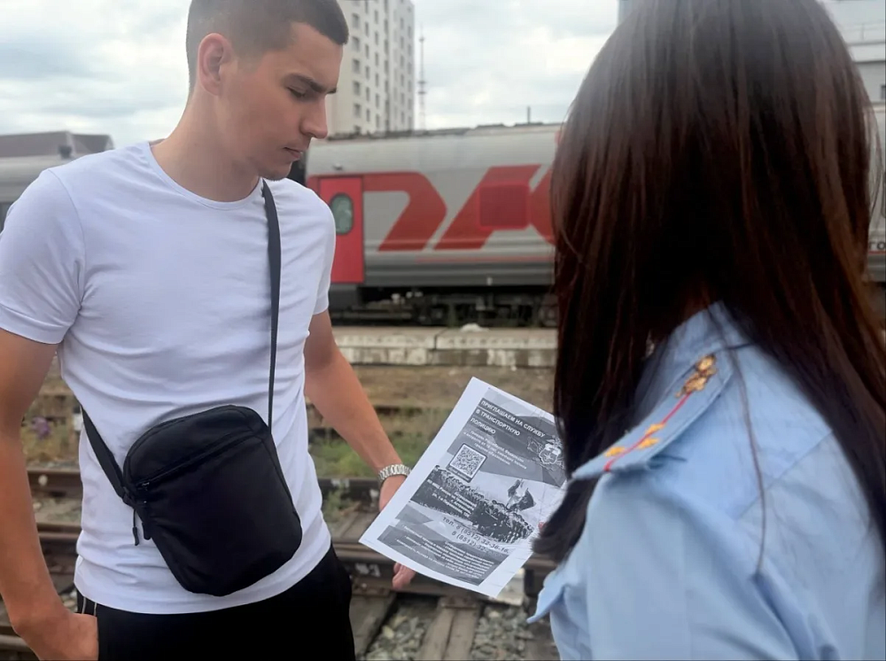 Сотрудники полиции подошли к посетителям астраханского вокзала с необычным вопросом