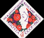 С 8 Марта, девушки!