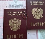 Теперь астраханцы могут ставить паспортный штамп о браке по желанию