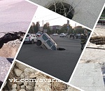 Не дельный обзор. Собирать ли деньги на ремонт астраханских провалов?