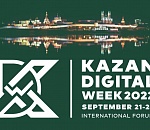 IT-специалистов из Астрахани приглашают на международный форум в Татарстан