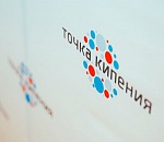 Более 160 мероприятий: «Точке кипения» АГУ исполнился год