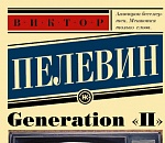 Сергей Морозов продемонстрировал свои литературные познания