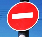 В пятницу из-за концерта в центре Астрахани ограничат движение транспорта 