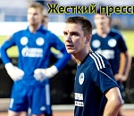 Бешеное «Золото»: астраханский «Волгарь» находится в жестком лимите времени при ряде серьезных проблем