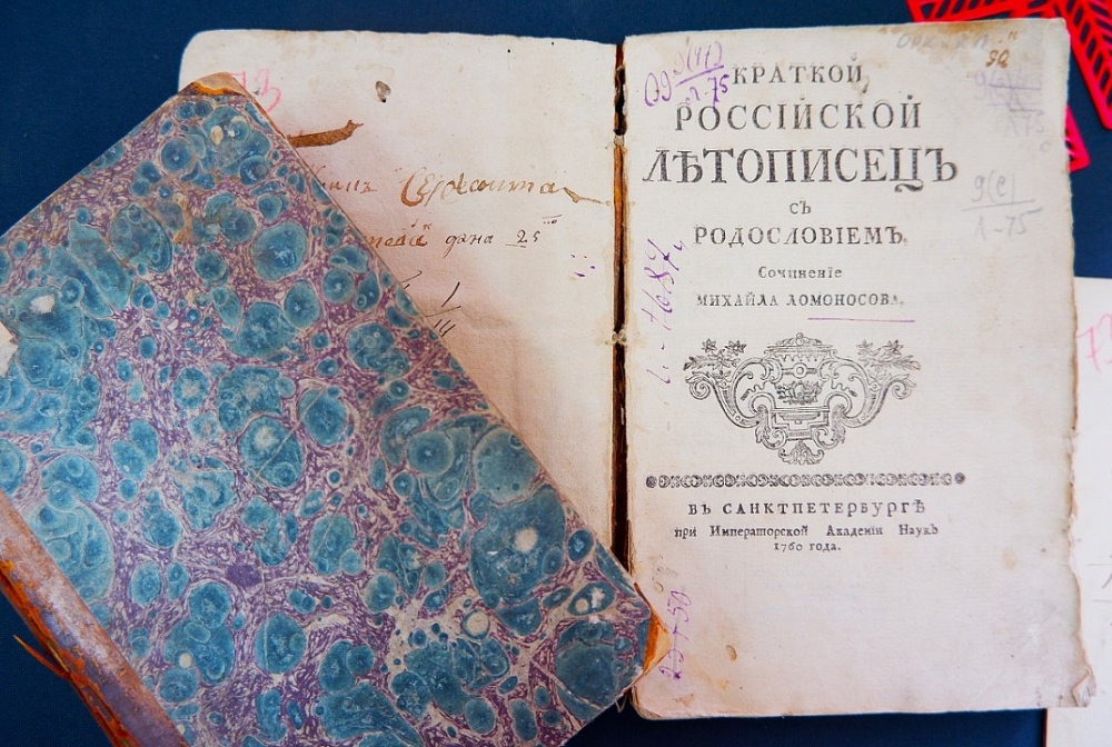 Редкие издания из Астрахани пополнили цифровой федеральный ресурс книжных памятников