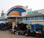 Большие Исады в Астрахани конкретно зачистили