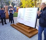В Астрахани открыли парк Знаний и сквер Строителей