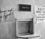 В Астрахани гендиректор предприятия полгода не платила зарплату сотрудникам