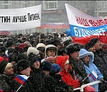 НА СУББОТНИЙ МИТИНГ «ЗА ПУТИНА» ПЛАНИРУЮТ СОБРАТЬ 5000 ЧЕЛОВЕК 