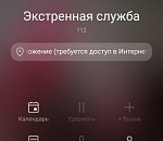 Астраханцы жалуются на неработающий "112"