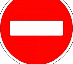 Вниманию астраханцев! Завтра в двух местах в центре Астрахани ограничат движение