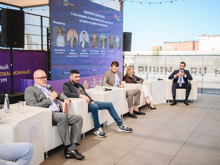 От идеи до контракта: «Ростелеком» представил стратегию работы со стартапами на Южном инновационном форуме 