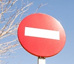 В Ленинском районе Астрахани надолго ограничат движение