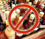 В Астрахани на День ВМФ ограничат продажу алкоголя