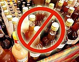 В Астрахани на День ВМФ ограничат продажу алкоголя