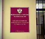 У астраханца на рыбалке возникли крупные проблемы