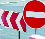 Завтра в центре города будет на время перекрыто движение