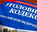 Двое братьев-астраханцев собрали целый букет уголовных статей