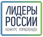 В финал конкурса «Лидеры России – 2018» не вышел ни один астраханец
