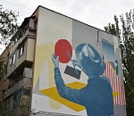 Астрахань стала абстрактнее