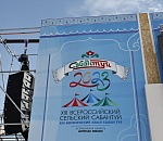 Сабантуй расширяет границы: праздник отправляется по селам и городам Астраханской области
