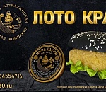 Астраханцы могут попробовать гамбургер с щучьей икрой 