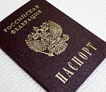 Полицейские помогли малоимущему 38-летнему астраханцу впервые получить паспорт