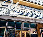 Астраханцев ждёт насыщенное воскресенье 