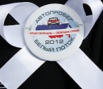 Жидкий « Белый Поток» побывал в Астрахани