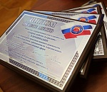 ООО «Газпром добыча Астрахань» - победитель регионального этапа Всероссийского конкурса «Российская организация высокой социальной эффективности»